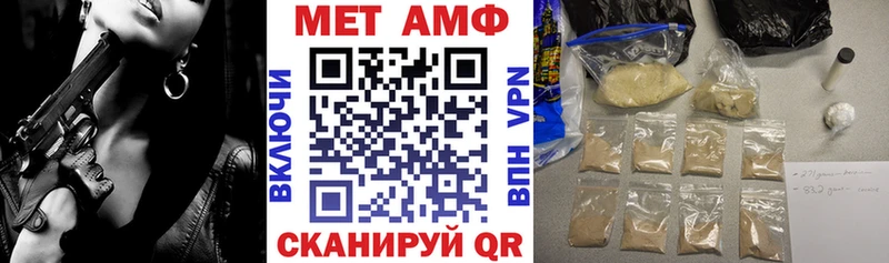 АМФ 97%  блэк спрут рабочий сайт  Зерноград 