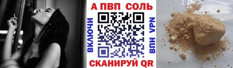 сколько стоит  Зерноград  МЕГА ссылки  A PVP VHQ 