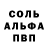 Метамфетамин мет Odette Avoletta