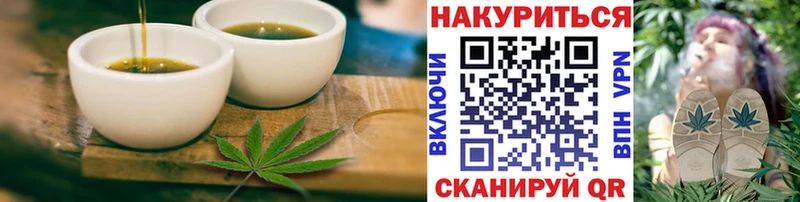 Еда ТГК марихуана Зерноград
