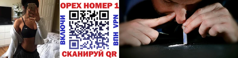 Кокаин FishScale  Зерноград 