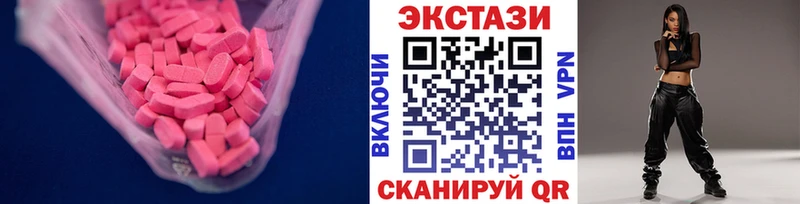 omg как зайти  закладка  Зерноград  ЭКСТАЗИ 280 MDMA 
