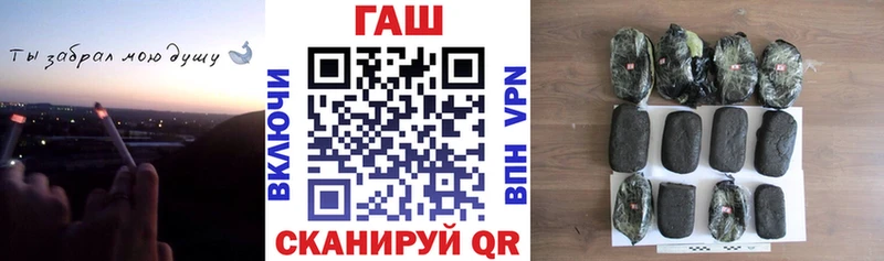 кракен tor  Зерноград  ГАШ VHQ 
