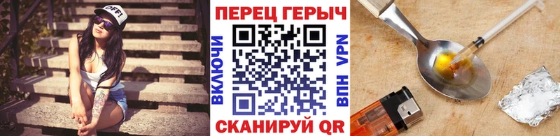 Героин VHQ  купить наркоту  Зерноград 