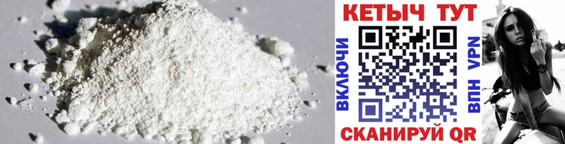 Кетамин ketamine  Зерноград 