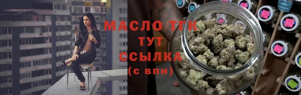 кокаин Володарск
