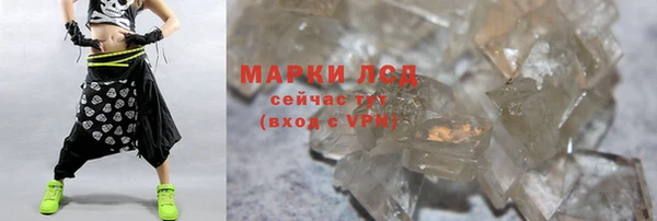 прущие крисы Алзамай