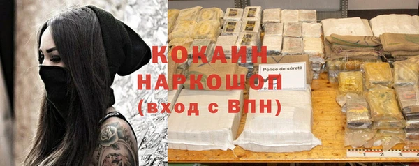 дживик Волосово