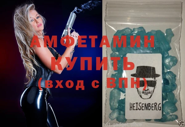 спиды Алексеевка