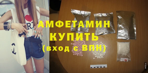 прущая мука Волоколамск