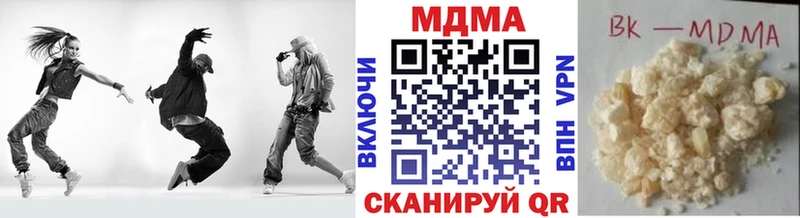 MDMA молли  Зерноград 