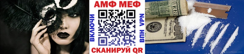МЕТАМФЕТАМИН мет  KRAKEN вход  Зерноград  наркошоп 