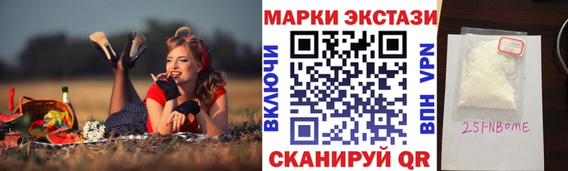 даркнет какой сайт  Зерноград  Марки 25I-NBOMe 1,8мг  ОМГ ОМГ  