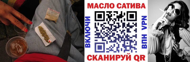Дистиллят ТГК гашишное масло  Зерноград 