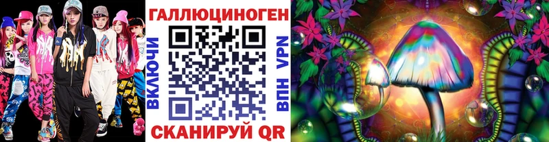 Псилоцибиновые грибы GOLDEN TEACHER Зерноград